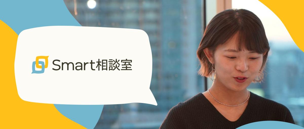 産業カウンセラー資格を活かして、個人をしっかりサポートしませんか？