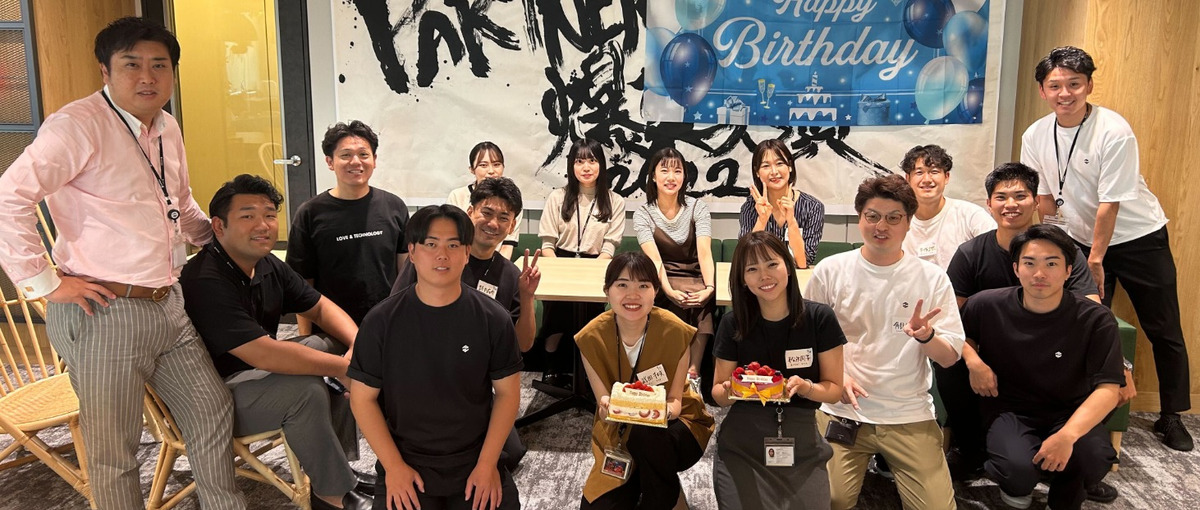 営業職｜仲間と共に勝利への執念をビジネスで活かせ！体育会出身者大歓迎！