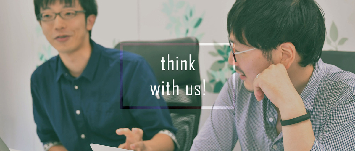 自分の考えを世の中に活かしたい機械学習エンジニア募集