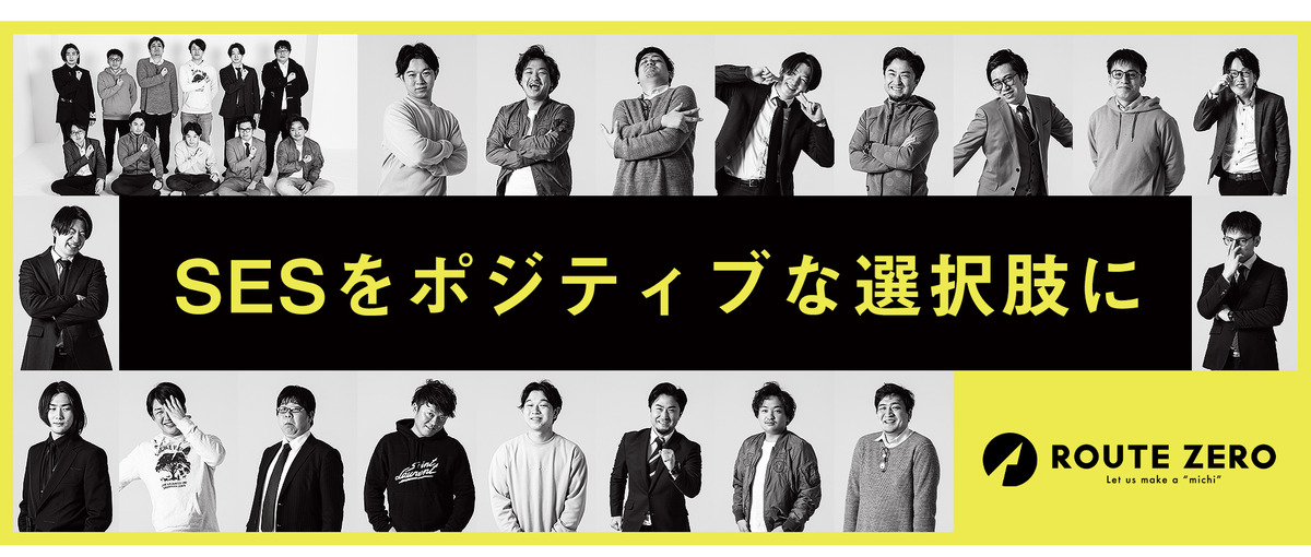 100人いれば100通りのキャリアを！自分の案件を自由に決めよう！