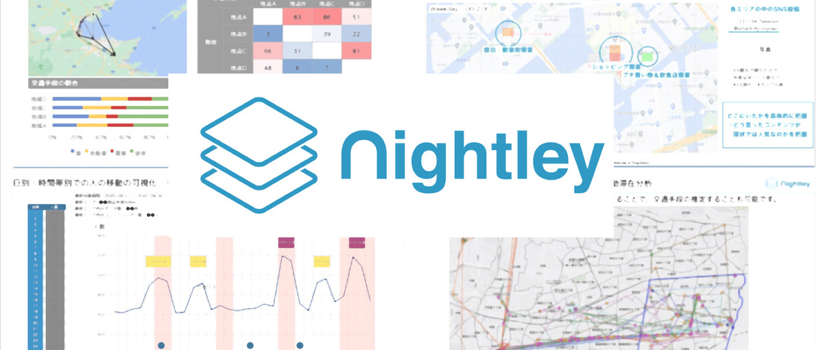 あなたのデータ分析力で地域の課題を次々に解決！救世主募集！