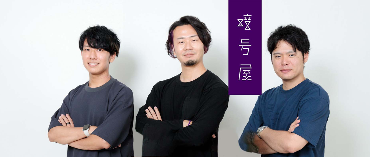  ブロックチェーンで新しい価値を創造するBizDev募集！