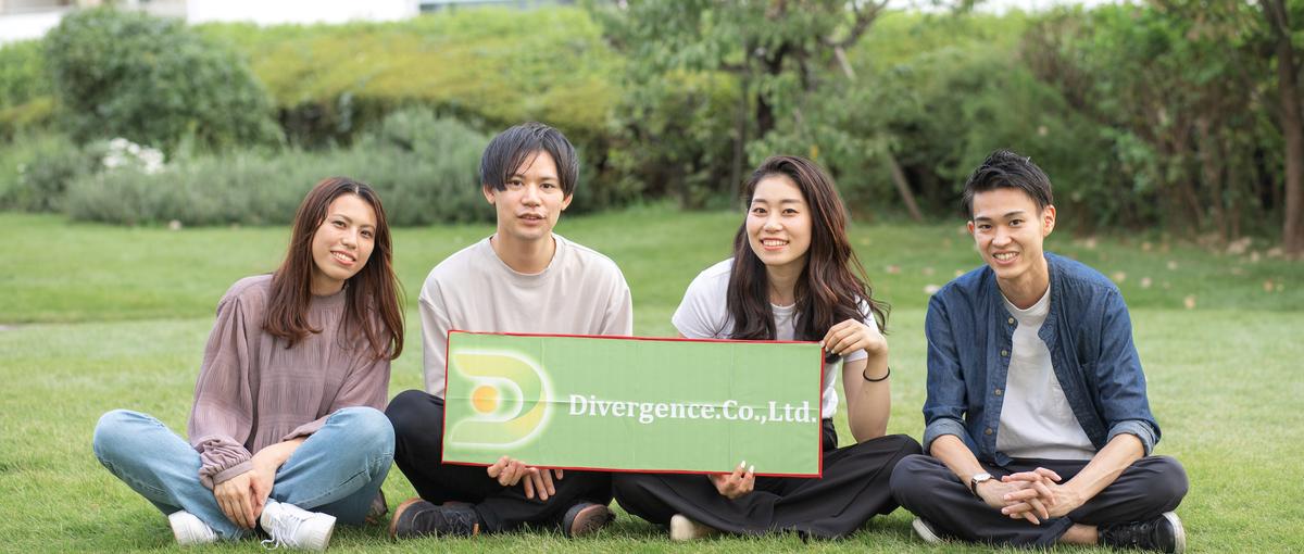 自分の道は自分で切り拓く！いろんなことに挑戦しながら理想のキャリアを築こう