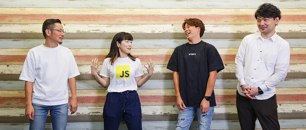 SES、請負、持ち帰り…やりたい事ができる！選択肢に恵まれて働くSE募集