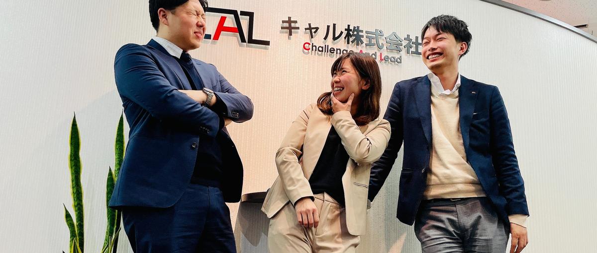 会社の未来を創るプロジェクトマネージャー募集！