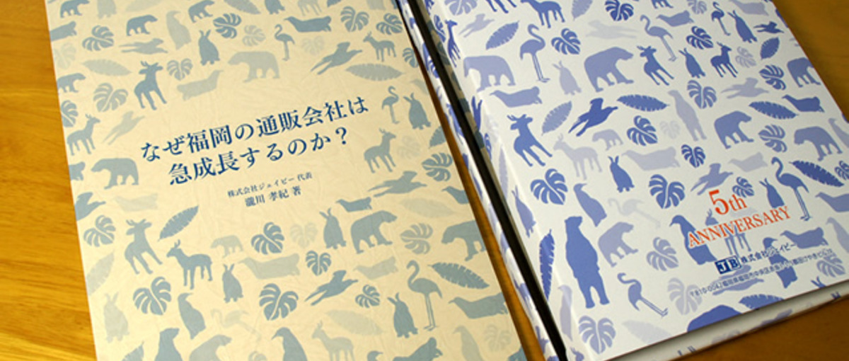 動画あり！　ＹＯＵＴＵＢＥを使った感動ビジネスをしませんか？