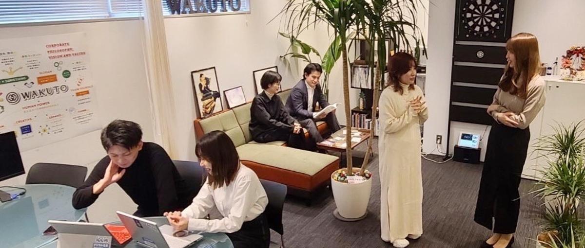 自社内開発メンバー｜ワクワクを想像する会社の一員をWANTED！