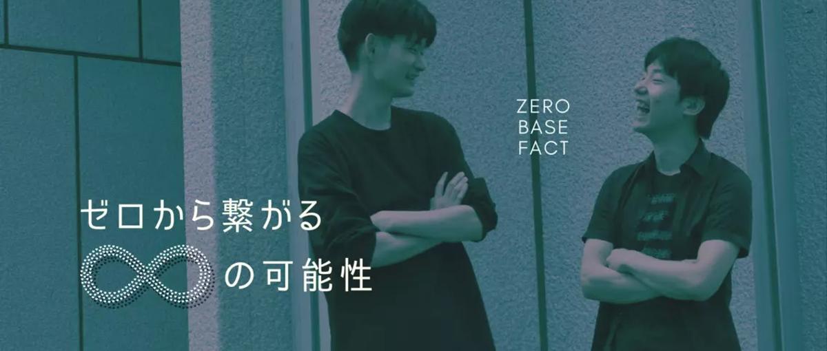  会社もエンジニアもさらなる高みへ！もっとキャリアの幅広げませんか？