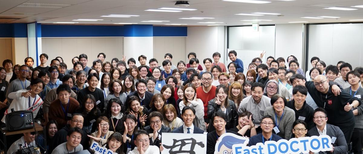 ヘルスケア・医療にご興味のある方、募集！