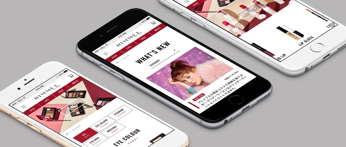 通勤便利な自慢のオフィス！コーダー募集！Shopify経験者歓迎！