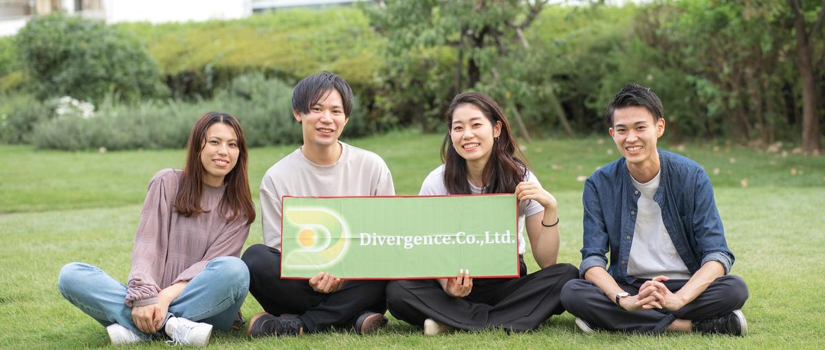 働き方は自由！成果主義の会社で力を試す＆レベルアップを目指しませんか？