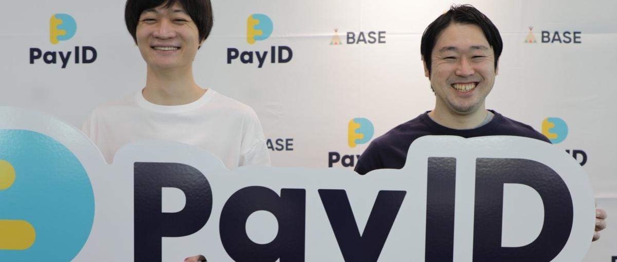 ネットショップBASEで新規プロダクトの開発をリードするエンジニア募集！