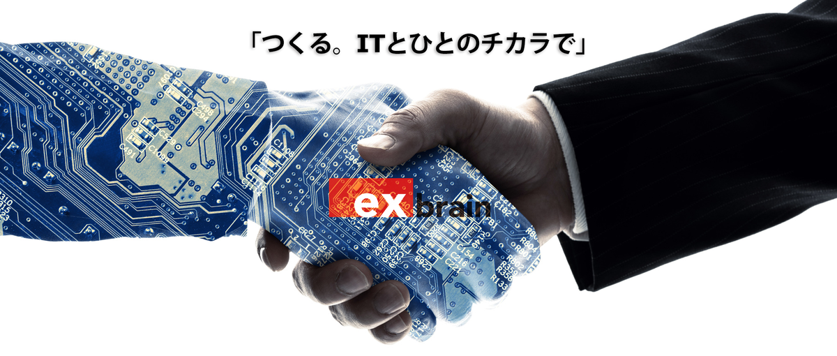 東京｜IT業界で新たなキャリアをスタートしませんか？RPAエンジニア募集！
