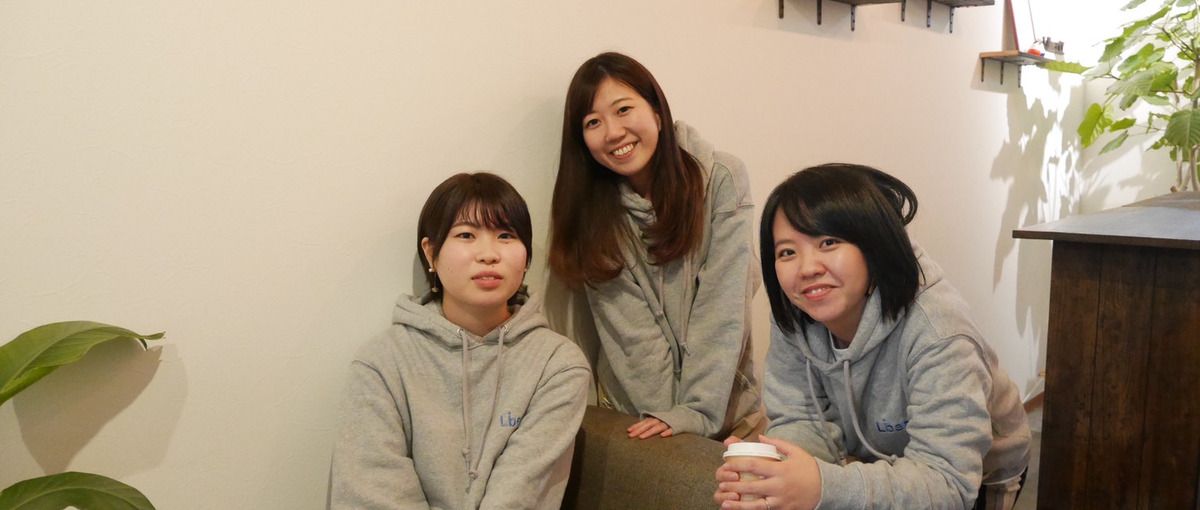 インターン初挑戦でも歓迎！社会人レベルで働いて成長を実感したい学生募集！