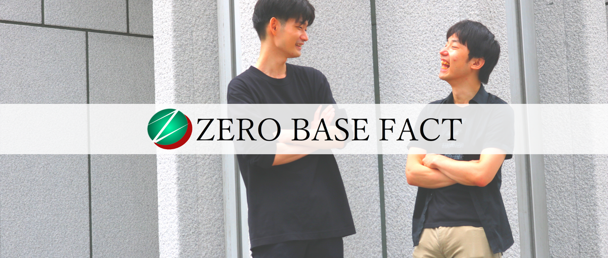 SESへの不満と不安をすべて解消します！面談で全部吐き出してください！！