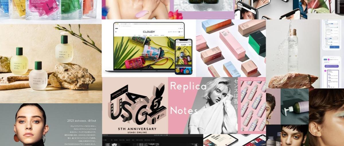 ブランド世界観を支えるアートディレクター募集