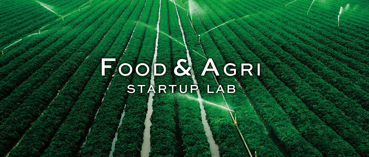 創業メンバー募集！拡大する食×テクノロジー領域で事業創造に挑戦しませんか？