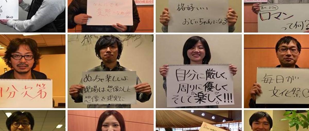 目を引くデザインの制作業務～テレビ番組2Dアート/関西採用