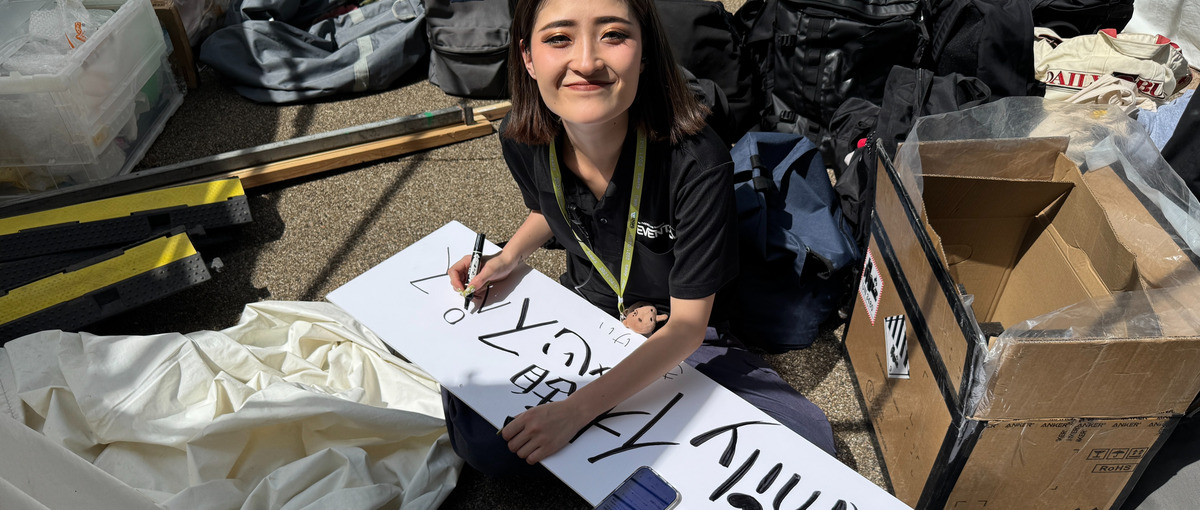 イベントディレクター募集！場合により現場に行ったりすることも！？