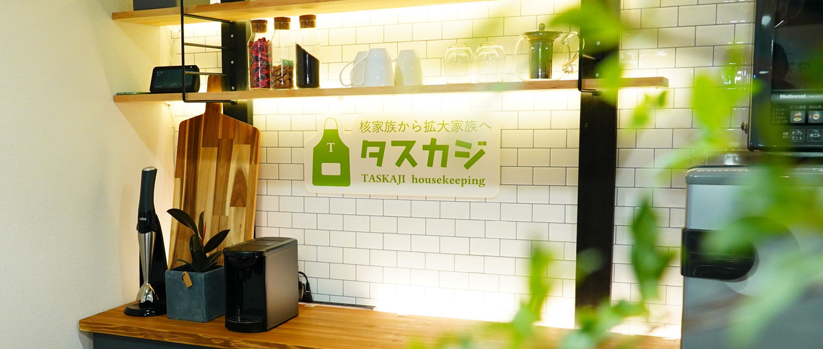 事業の成長をIOTとAIの力で加速させるフルスタックエンジニア募集！