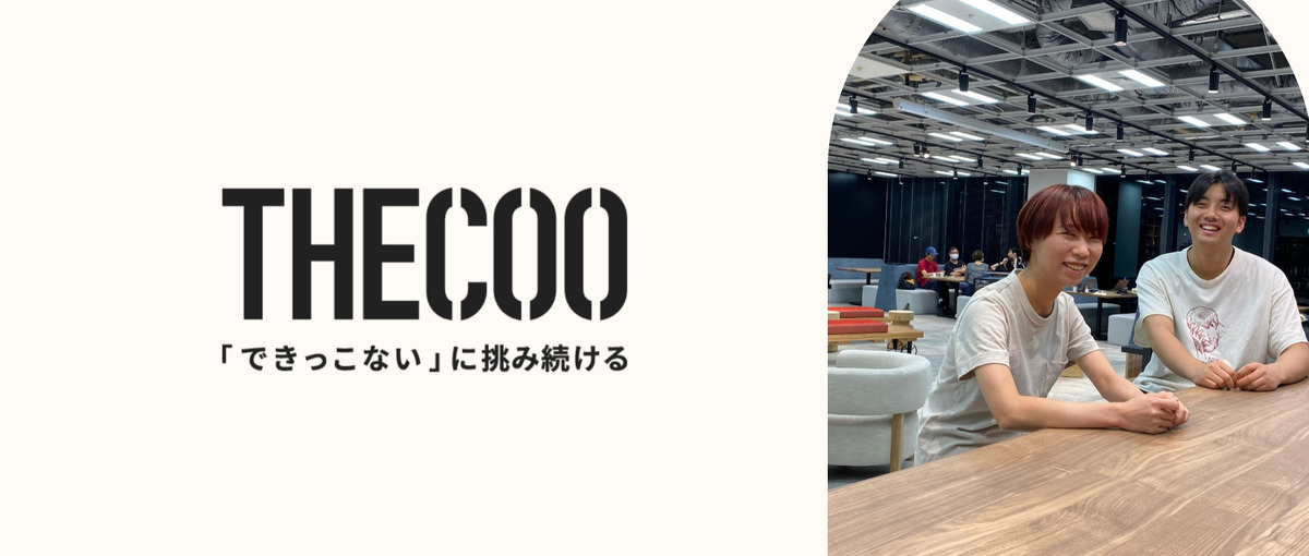 自由な働き方！インフラ設計や自動化の領域で信頼性向上を手掛けるSRE募集