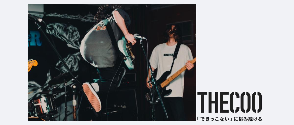 "推し"のグッズをデザイン_ファンビジネスの最前線で働きませんか？