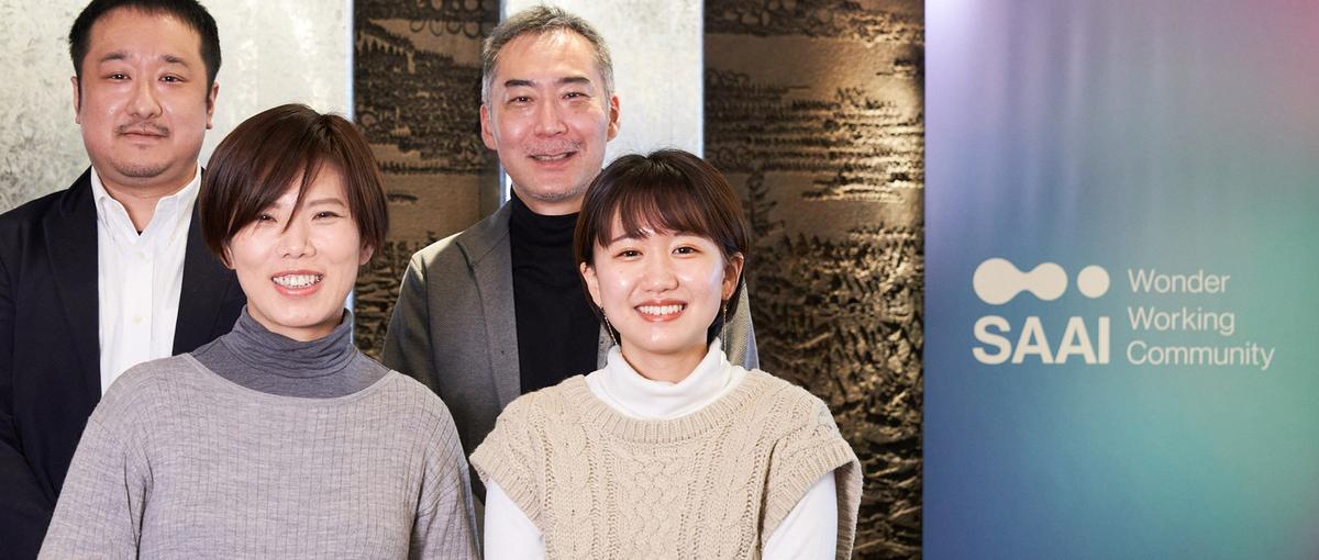 スタートアップの成長を様々な形で支援する！事業創造に携わりたい人材募集！