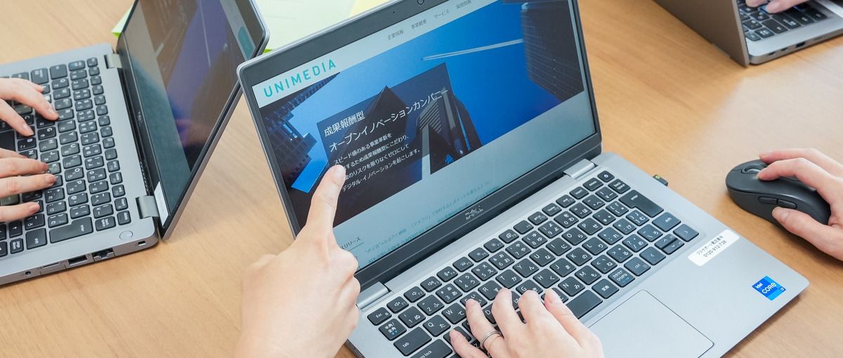 自社サービス開発でサービスのグロースと自身のスキルアップを実現する！