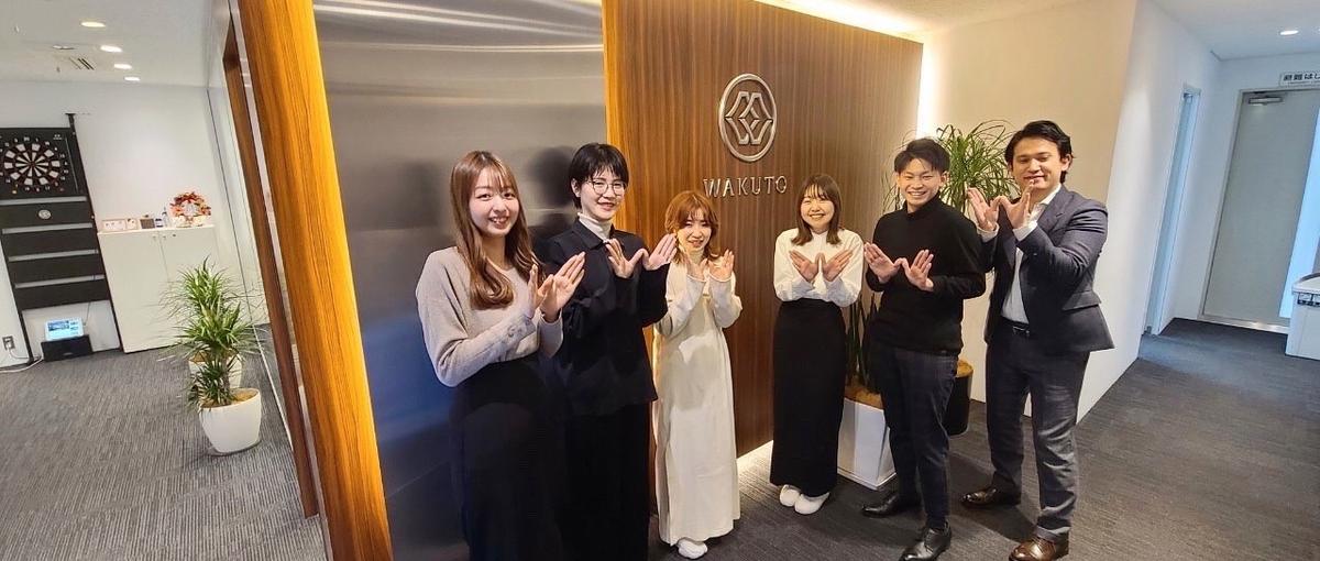 自社内開発メンバー｜PG経験のみ→PMに！熱意を持って働けるメンバー募集！