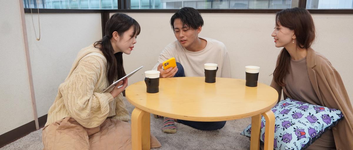 自分に合う会社が中々見つからない方大歓迎！一度話しましょう！