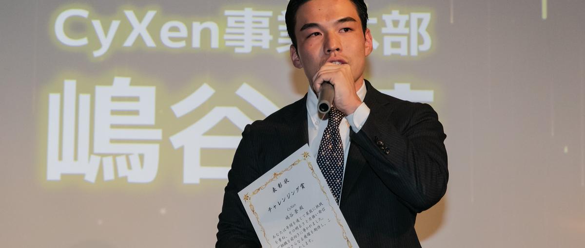 若手から経営者と向き合う。そんな働き方があります。