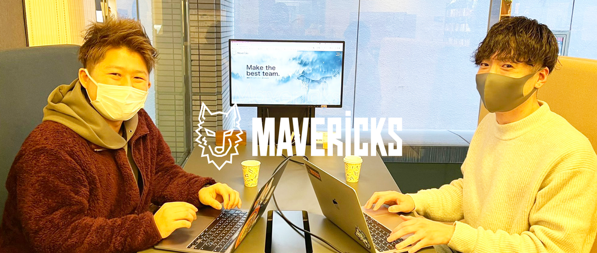 札幌でモダンな開発で着実に成長したいエンジニアを募集しています！