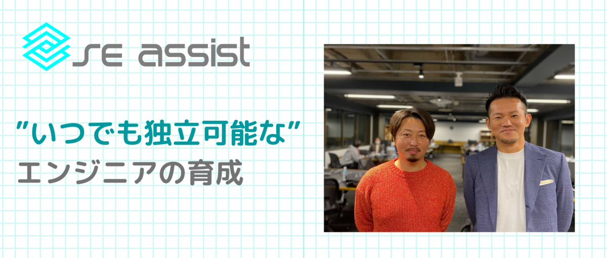 HTML・CSSを学んだことのある方歓迎！仲間と一緒に物作りをしませんか？