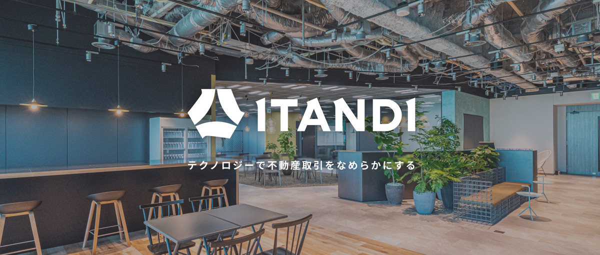 暮らしのプラットフォームを創る！賃貸管理カスタマーサクセス募集