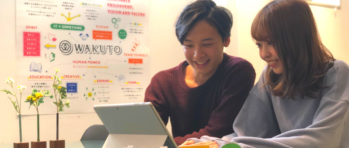  充実した教育環境と成長！需要拡大中のSalesforceエンジニア募集！