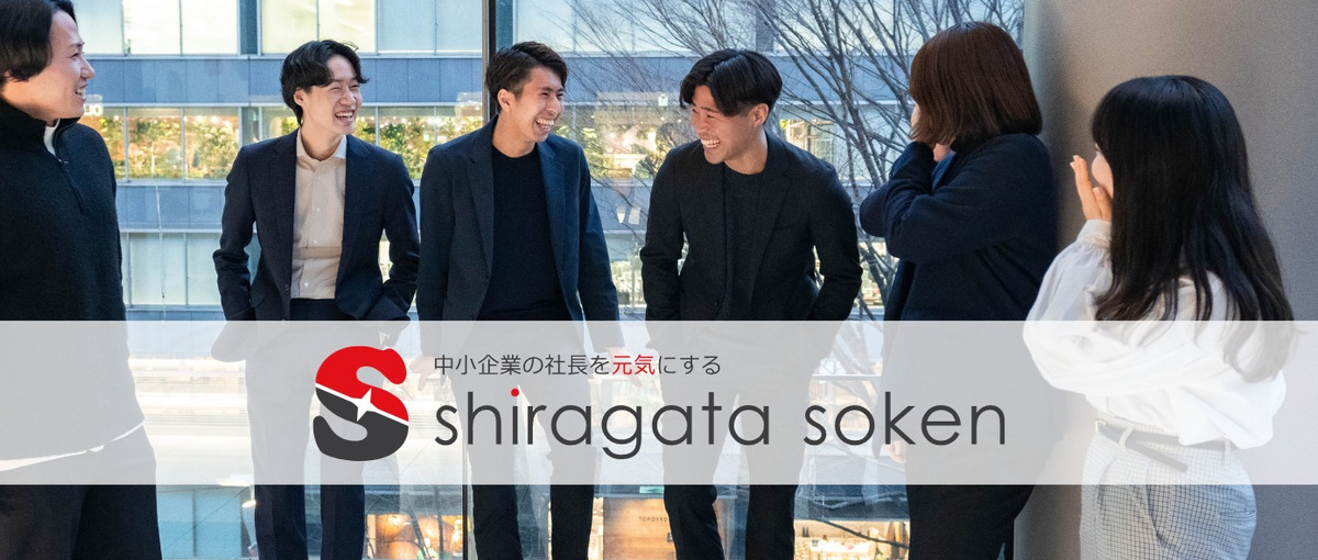 就活無双したい26卒！経験ゼロから圧倒的自信をつけるための長期インターン！