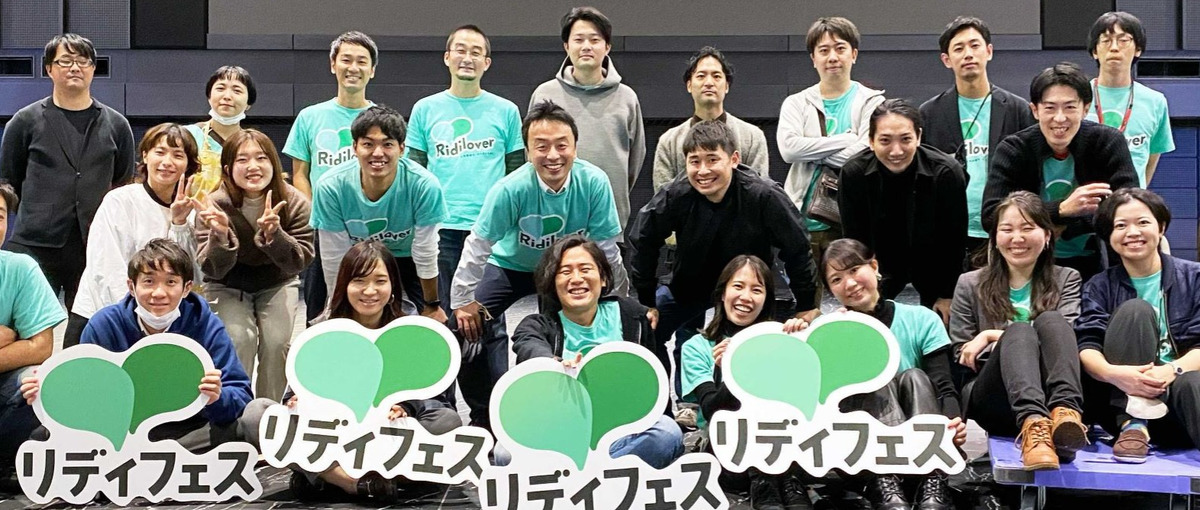 社会課題解決を目指すリーダー候補の新卒・第二新向けオープンポジション募集！