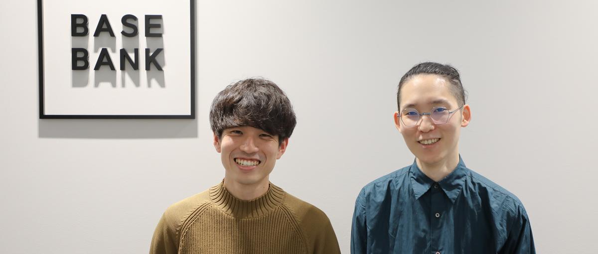 デザインの力でより使いやすい金融サービスへ！デザイナー／BASE BANK
