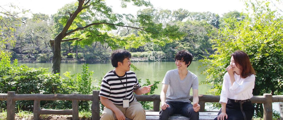 吉祥寺でシステム開発の上流から学びたいエンジニア募集！