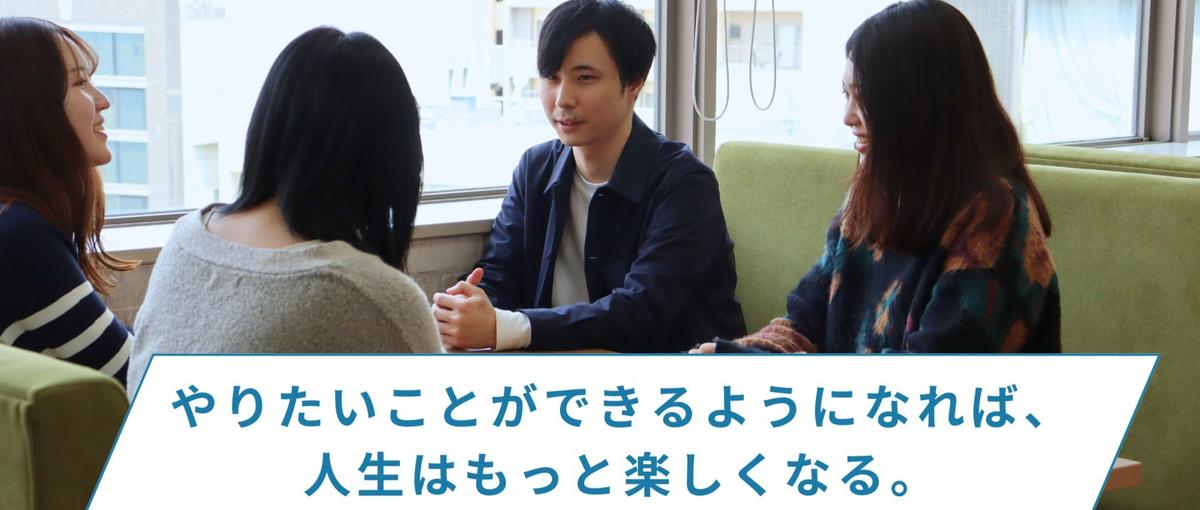 すべての業務を自動化する会社でAIコンサルタントとして活躍しませんか？