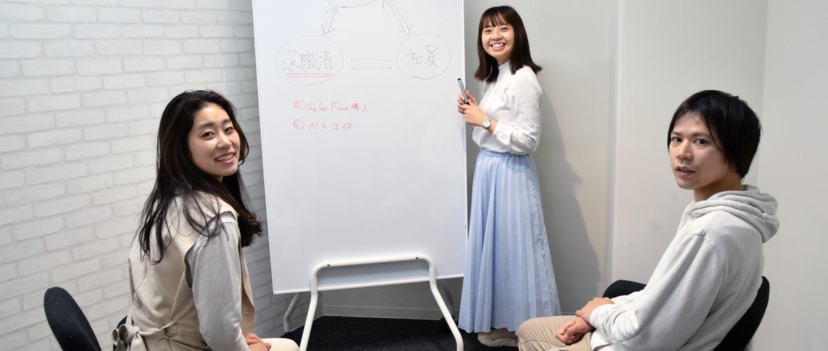 法人営業に挑戦したい方、大歓迎！営業のイロハからお教えします！