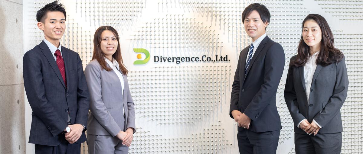 経営戦略に携わる会社の中核で幅広い経験、市場価値が急上昇！？