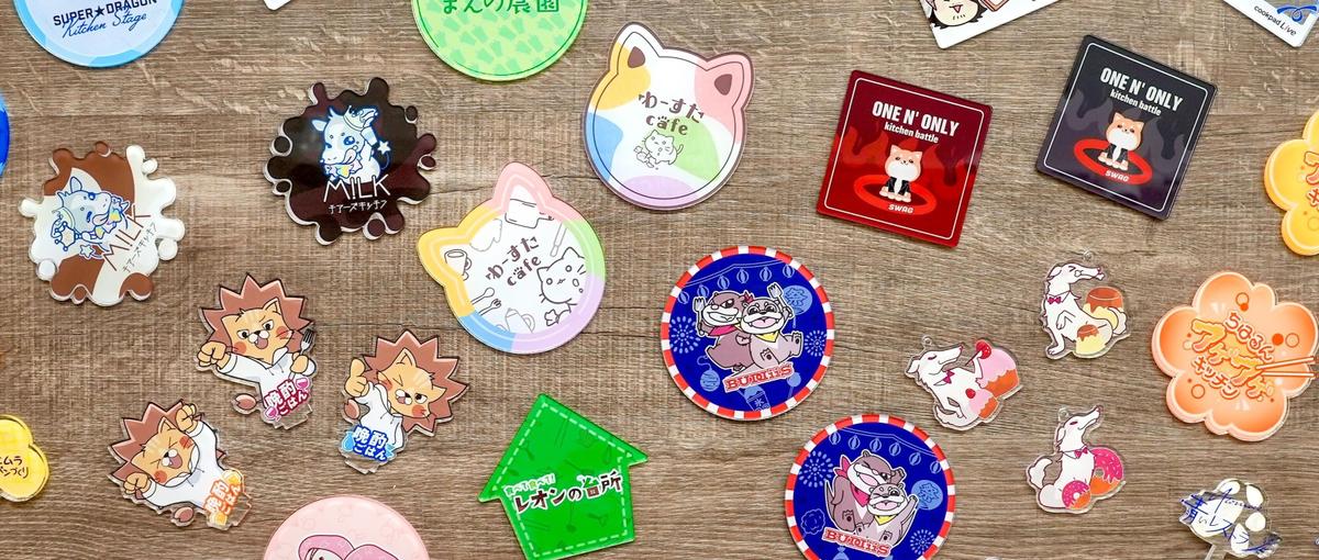 人気アニメや有名人の公式グッズを制作できるデザイナー