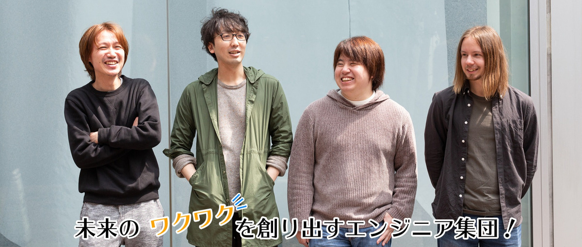 福岡｜独学でのアプリ開発経験歓迎！Android、iOSエンジニア求む