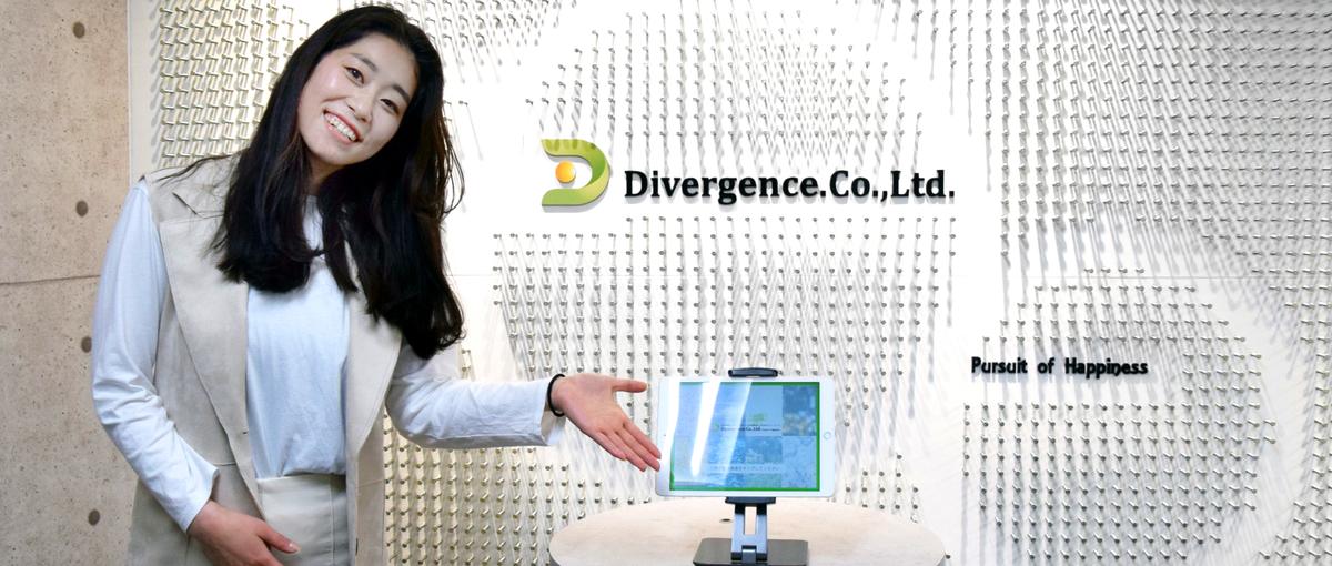 自由が大好きな社長のもとで、自分らしくのびのびと得意な仕事を続けませんか？