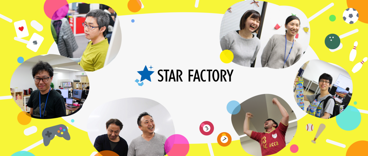 ゲーム業界に挑戦しませんか？Unityエンジニア or UEエンジニア募集