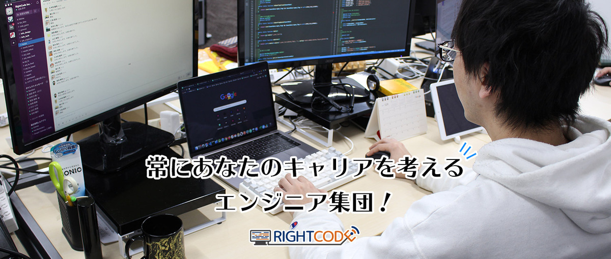 北海道｜リーダー・マネージャー経験歓迎WEBシステム開発が大好きな方求む！