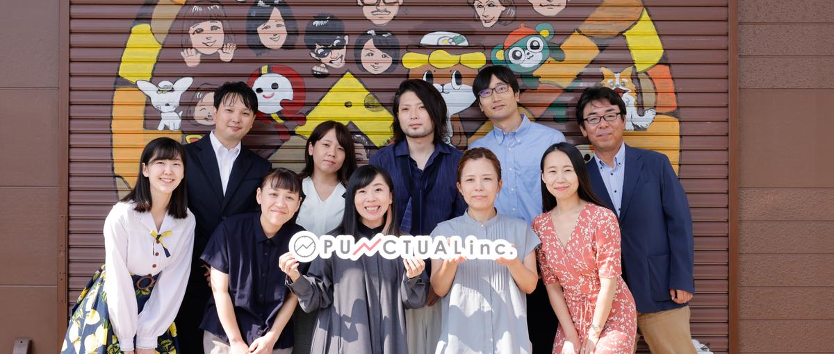 地方創生プロデューサーとして地域の魅力を発信することに興味がある方募集！