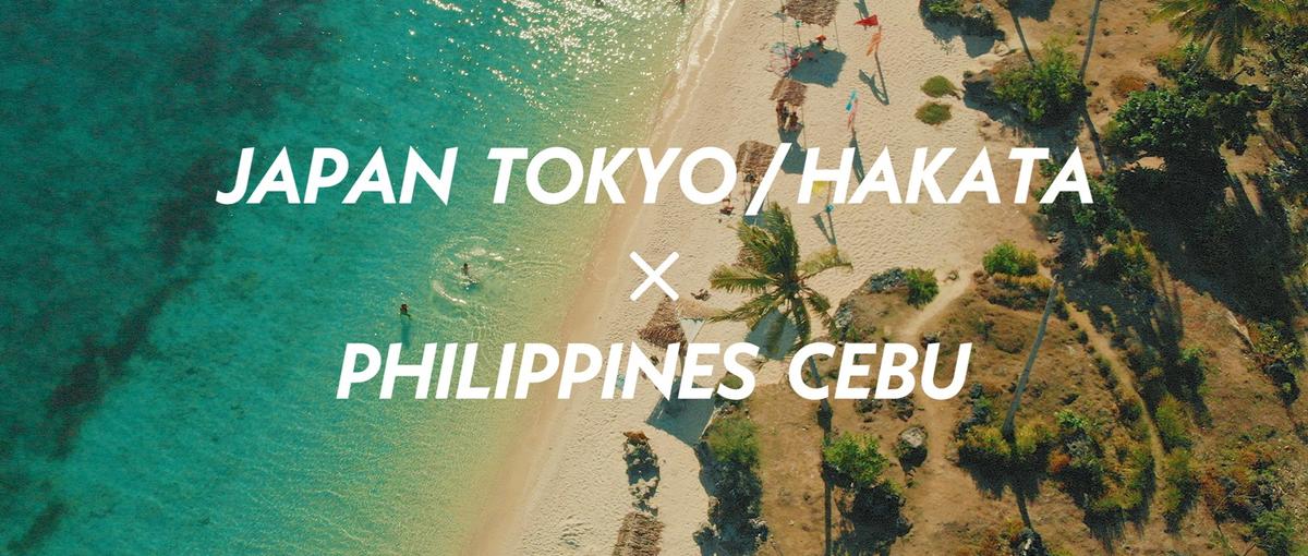 博多勤務！モダンTechのWEBエンジニア／アーキテクト／開発PM募集！