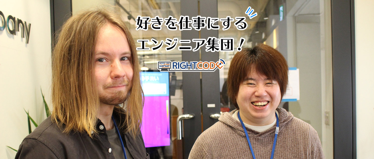 全国｜リーダー・マネージャー経験歓迎！WEBシステム開発が大好きな方求む